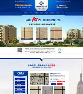 陜西合力漆業(yè) 陜西合力漆業(yè)