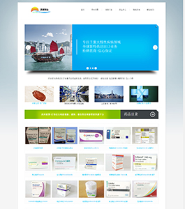 香港洪昇藥業有限公司 香港洪昇藥業有限公司