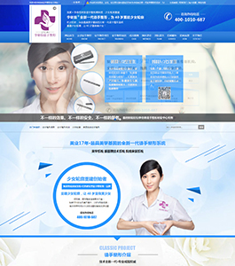 李依錦徒手整形 李依錦徒手整形