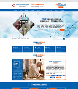 西安雁塔郭振堂中醫診所 西安雁塔郭振堂中醫診所