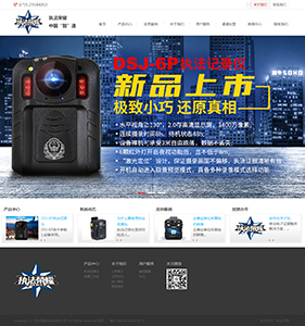 深圳強(qiáng)電科技有限公司