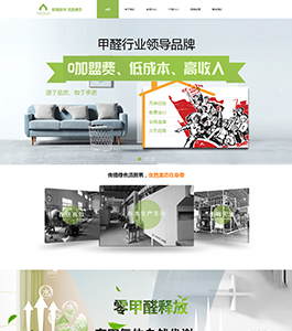 深圳優勝美態有限公司 深圳優勝美態有限公司