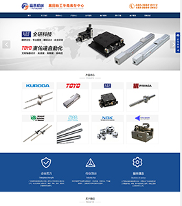 廣州富泰機(jī)械設(shè)備有限公司 廣州富泰機(jī)械設(shè)備有限公司