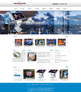 南京毛碩科技有限公司 南京毛碩科技有限公司