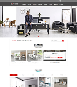 米格辦公家具 米格辦公家具