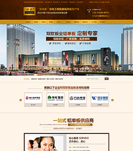 常州雙歐板業(yè) 常州雙歐板業(yè)