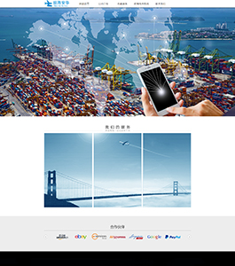 深圳前海安華供應鏈有限公司 深圳前海安華供應鏈有限公司