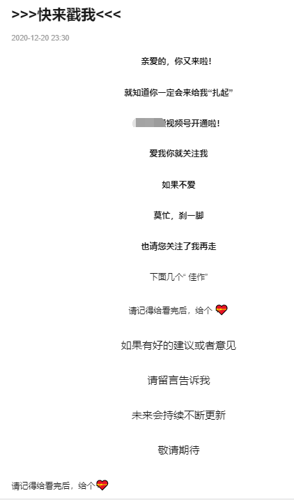 誤導欺騙.png 誤導欺騙.png