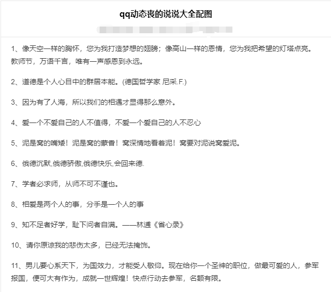 文不對題.png 文不對題.png